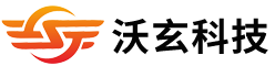 江西沃玄科技有限公司